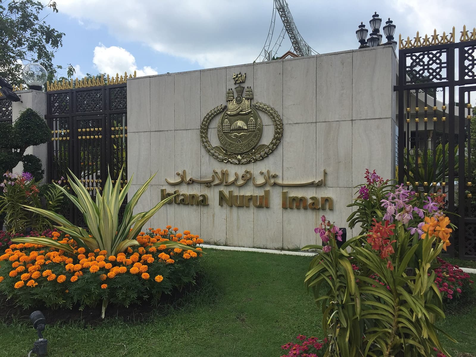 The stone sign and gate of Istana Nurul Iman, the Sultan of Brunei’s palace
